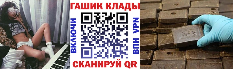 Где купить наркотики Ельня Alpha-PVP  МЕФ  Марихуана  БУТИРАТ  гидра ТОР  Кокаин 