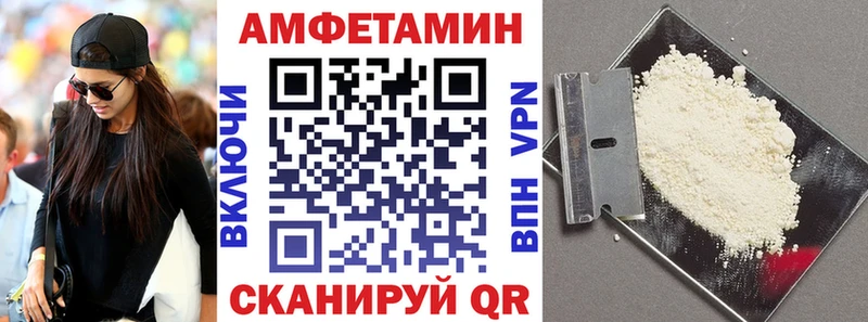 АМФЕТАМИН Premium  Ельня 