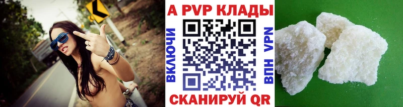 МЕГА ONION  Ельня  Alpha-PVP Crystall  купить наркоту 