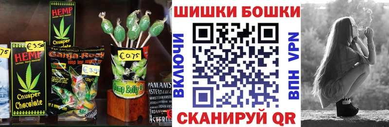 МЕГА маркетплейс  наркошоп  Ельня  Еда ТГК марихуана 