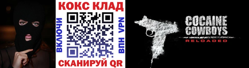КОКАИН 97%  Ельня 