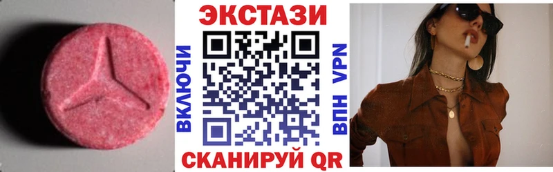 blacksprut как войти  Ельня  ЭКСТАЗИ XTC 