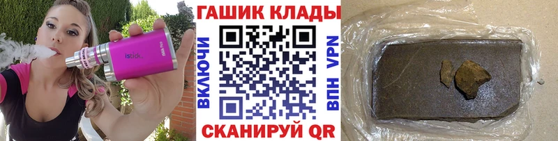 ГАШ VHQ  купить  цена  Ельня 