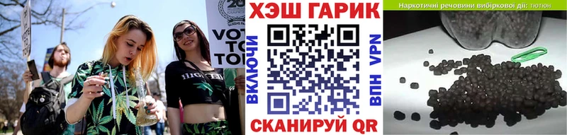 Гашиш убойный Ельня
