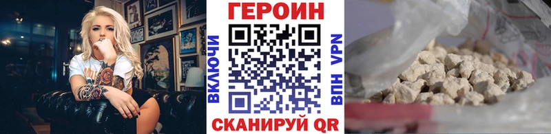 даркнет сайт  Ельня  Героин хмурый 