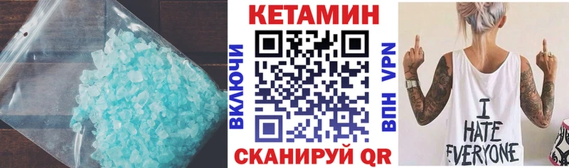 где продают наркотики  Ельня  КЕТАМИН ketamine 