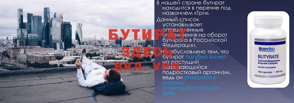 MESCALINE Вязьма