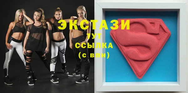 ECSTASY Волоколамск