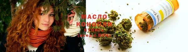 мет Володарск