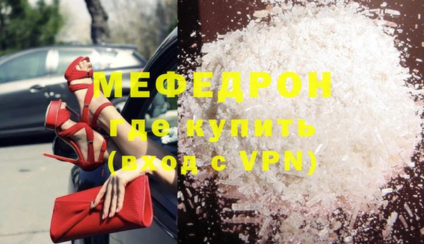 метамфетамин Горнозаводск