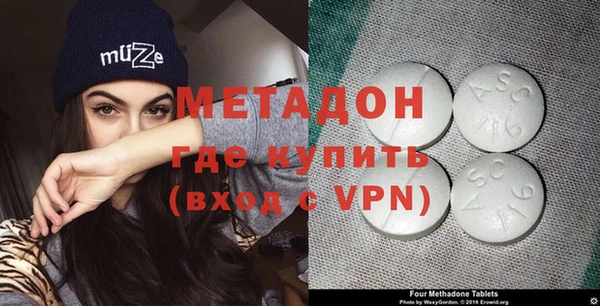 мет Володарск