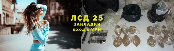 MESCALINE Вязьма
