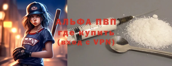 мефедрон Волосово
