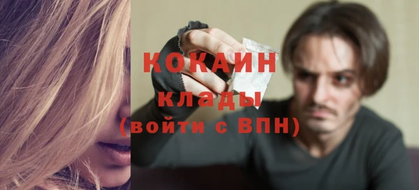 MESCALINE Вязьма