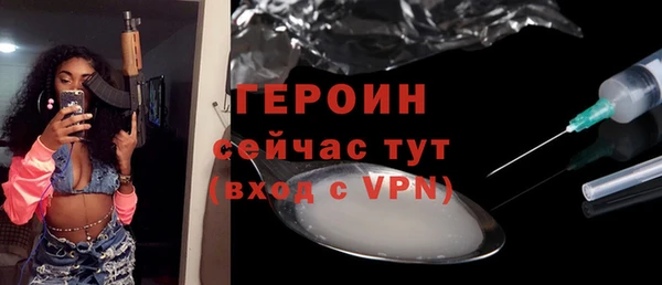 ECSTASY Волоколамск