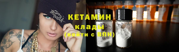мефедрон Горно-Алтайск