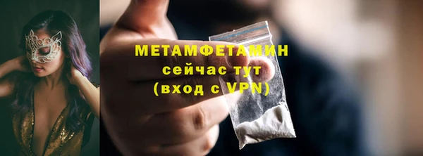 мет Володарск