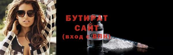 метамфетамин Горнозаводск