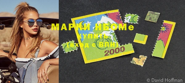 COCAINE Вязники