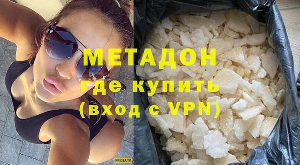 MESCALINE Вязьма