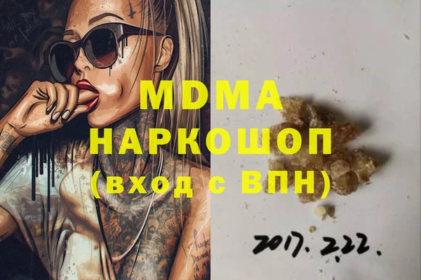 ECSTASY Волоколамск