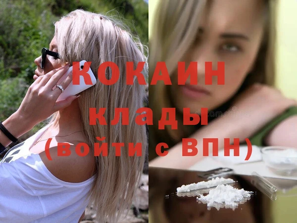 мефедрон Волосово