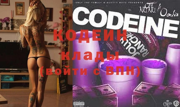 кристаллы Белая Холуница