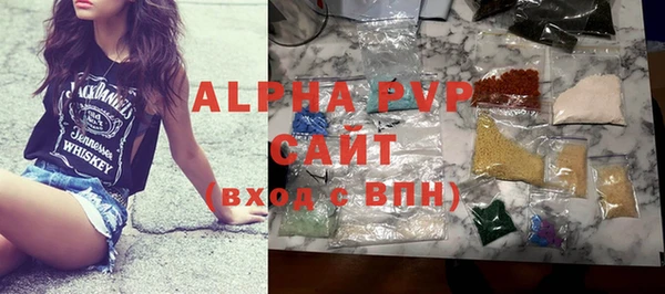 MESCALINE Вязьма