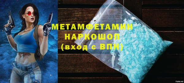 стаф Вяземский