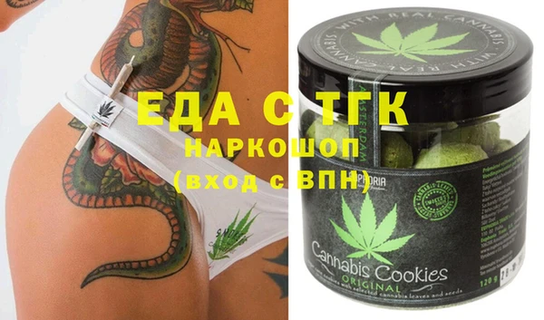 MESCALINE Вязьма