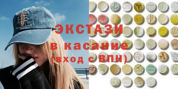 мефедрон Горно-Алтайск