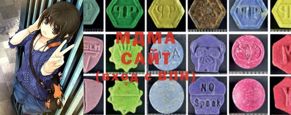 MESCALINE Вязьма