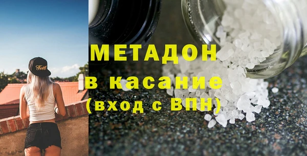 MESCALINE Вязьма
