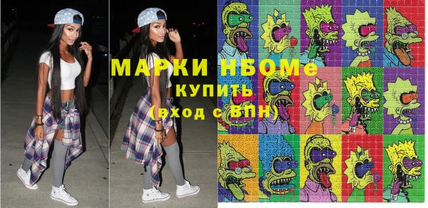 COCAINE Вязники