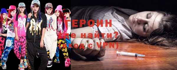 COCAINE Вязники
