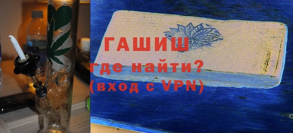 мефедрон Волосово