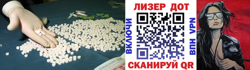 LSD-25 экстази ecstasy  наркошоп  Ельня 