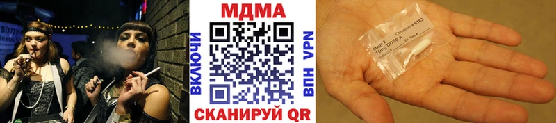 MDMA молли  Ельня 