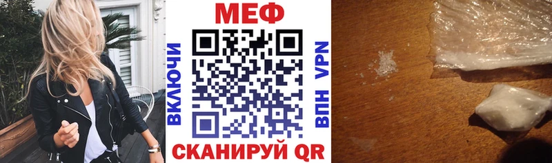 наркота  мега вход  Меф кристаллы  Ельня 