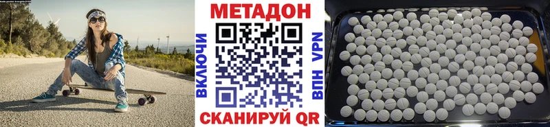 Метадон белоснежный  цена   Ельня 