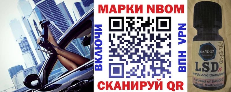 Наркотические марки 1,5мг Ельня