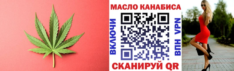 ОМГ ОМГ ссылка Ельня ТГК вейп