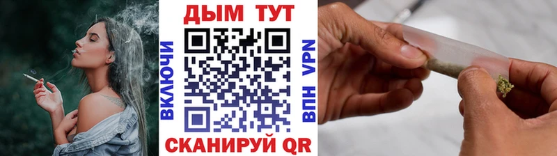 Бошки Шишки Bruce Banner  omg как зайти  Ельня 